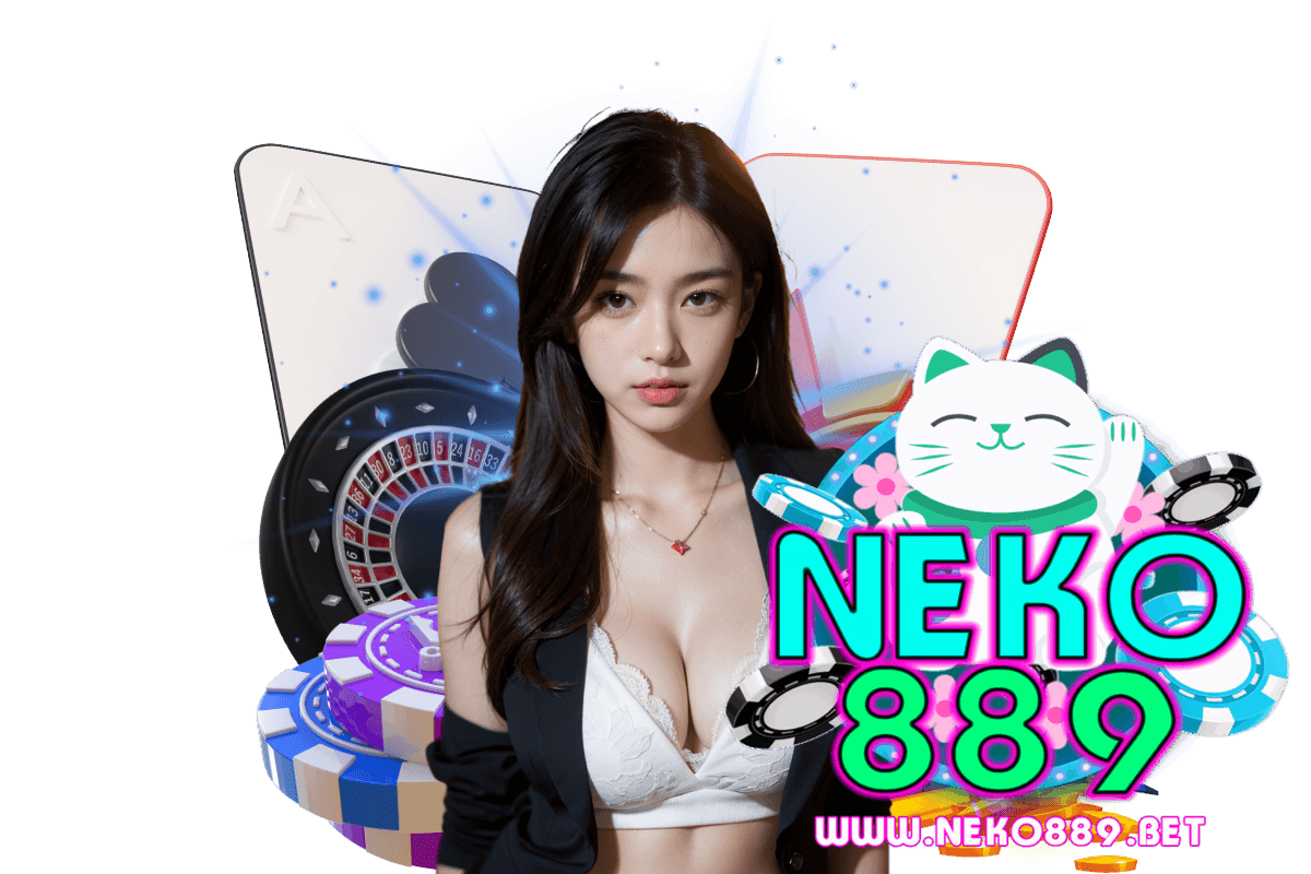 neko889 เว็บตรง